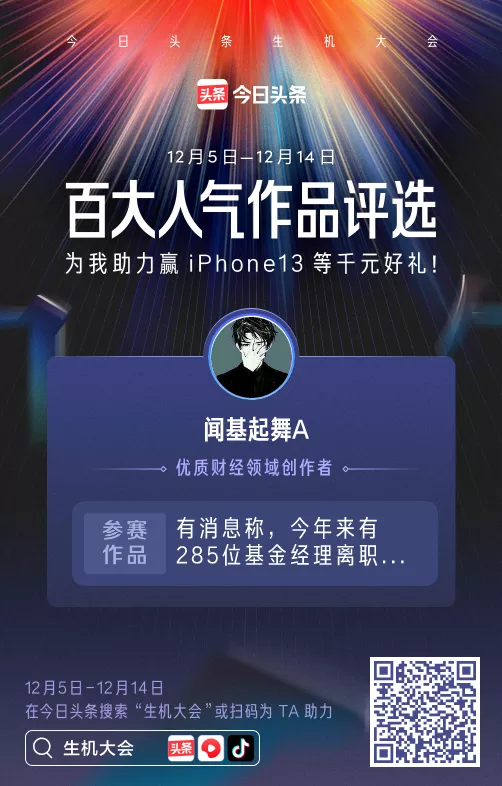 不赚钱也不亏钱的股票