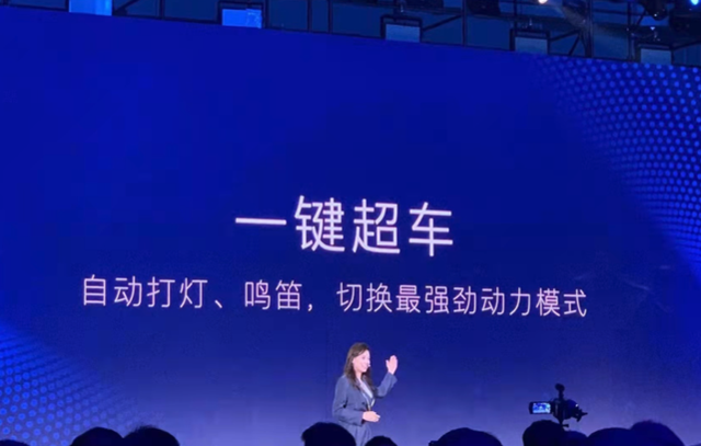 这个要三年要超特斯拉的车企，三年亏了近50亿！-锋巢网