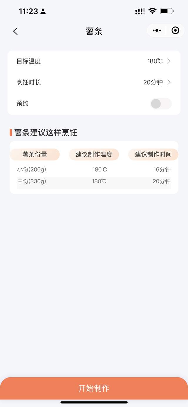 媳妇的最爱!九阳太空空气炸锅,真的很好用