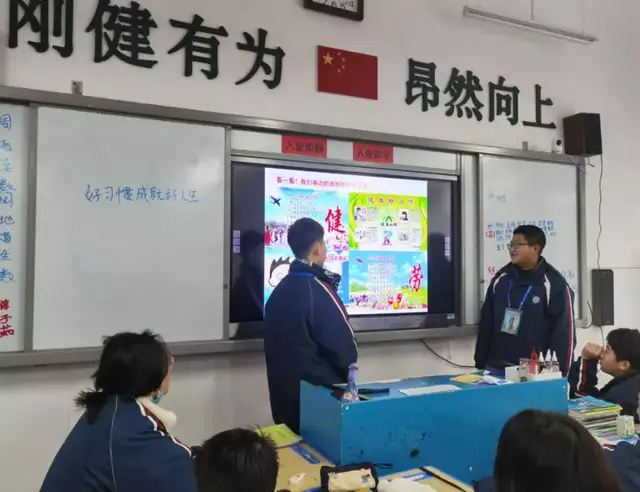 曾都区实验中学黄兴华：培养自主管理能力 激励学生自主成长黄兴华,班级管理模式