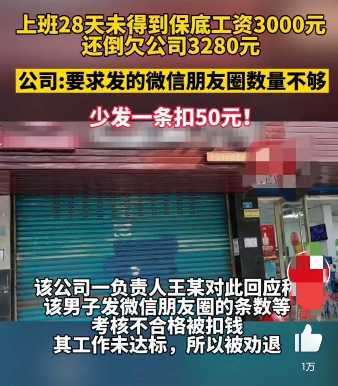 巴中川味火锅生鲜超市赚钱不