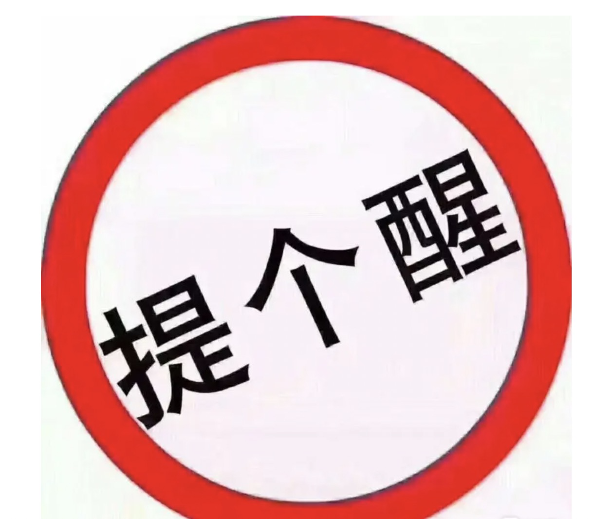月入6000元买房能贷多少钱 工资6000房贷能贷多少呢?小心最后被拒! - 聪聪谈事