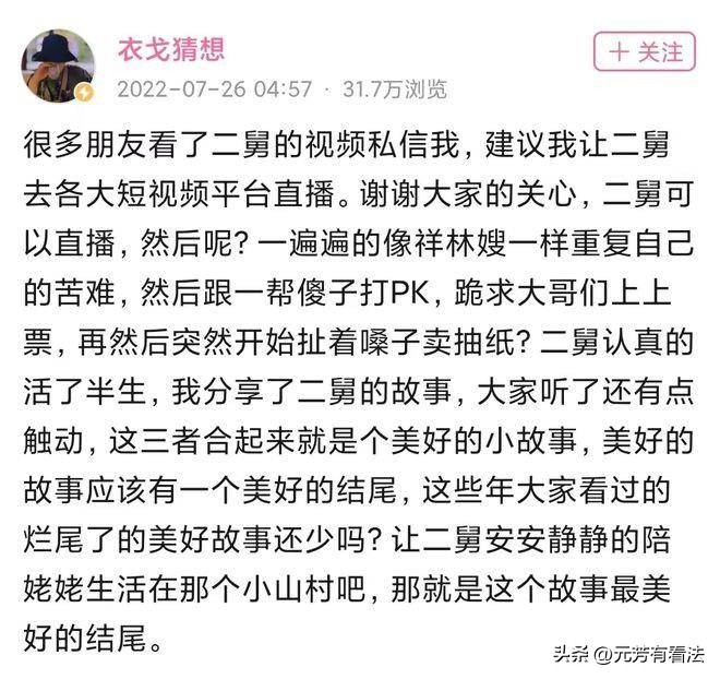 猿辅导唐浩历史资源 猿辅导唐浩高考历史