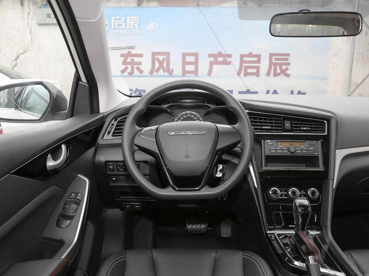 东风启辰d60 2021款1.6l xe cvt 畅行版,配