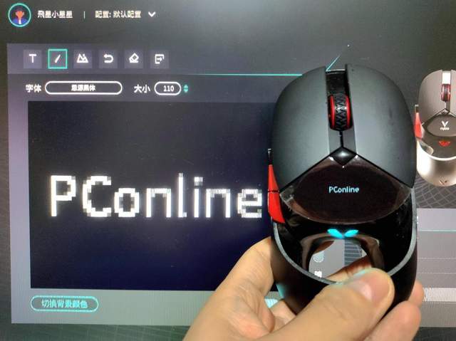 雷柏VT960S无线游戏鼠标，开启OLED屏幕+RGB灯酷炫游戏新体验