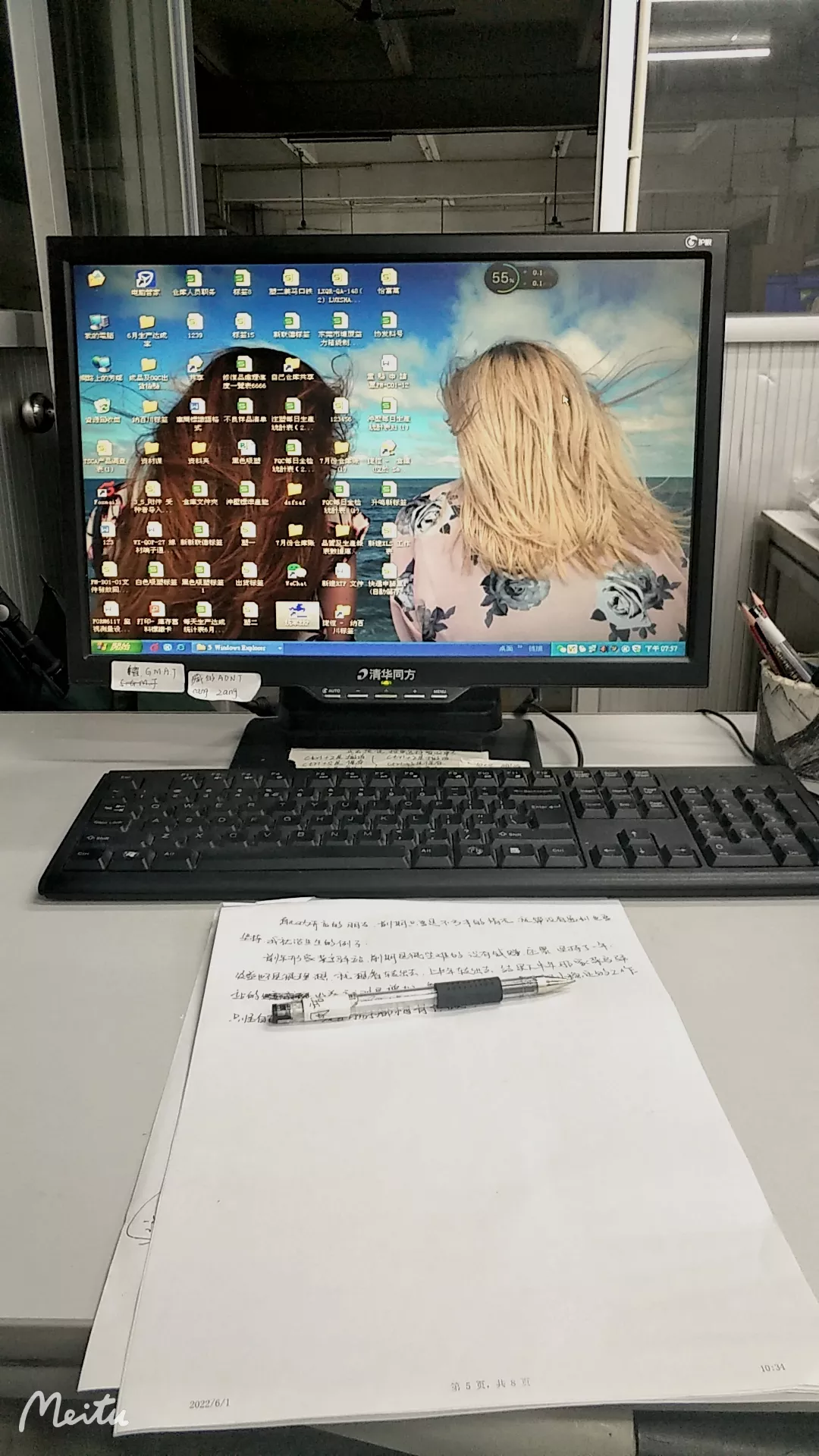 开店不赚钱还要开么