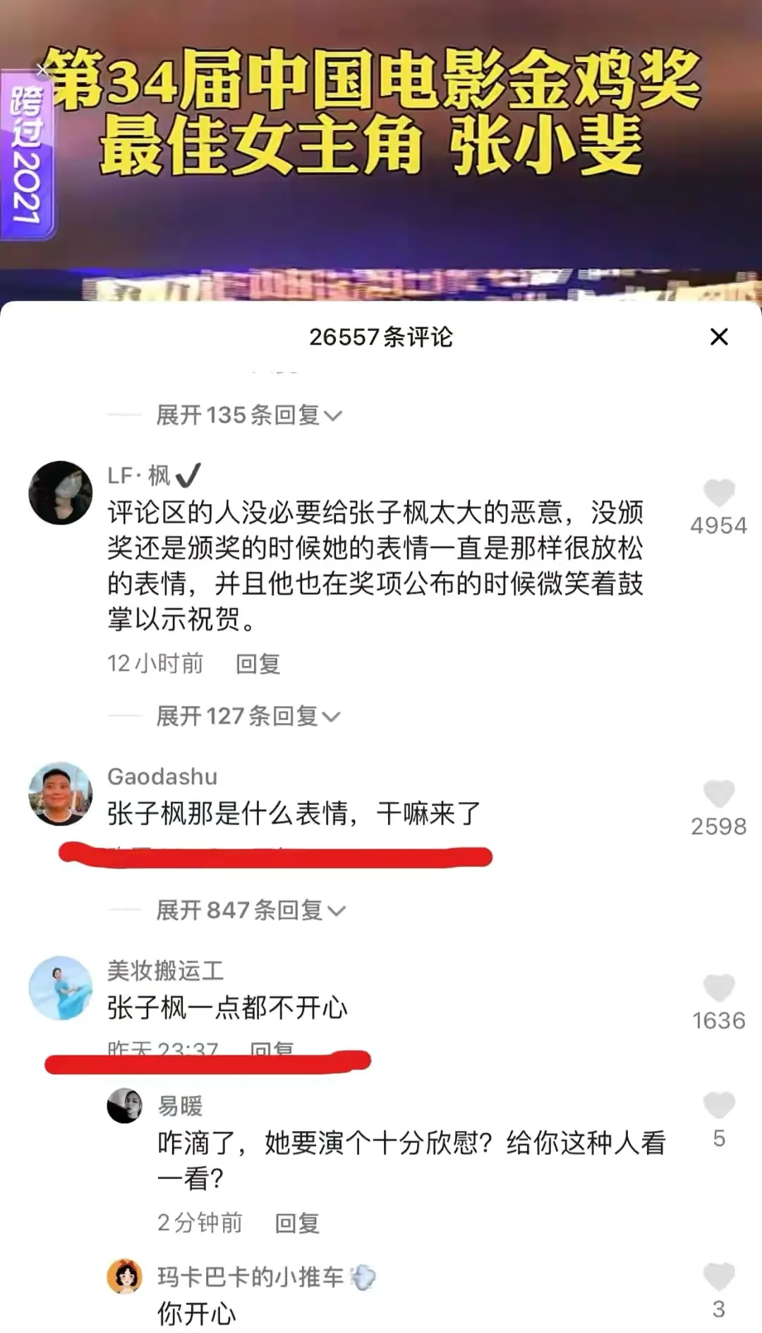 ���籩��̫���£����ӷ���һ�����������籩��������