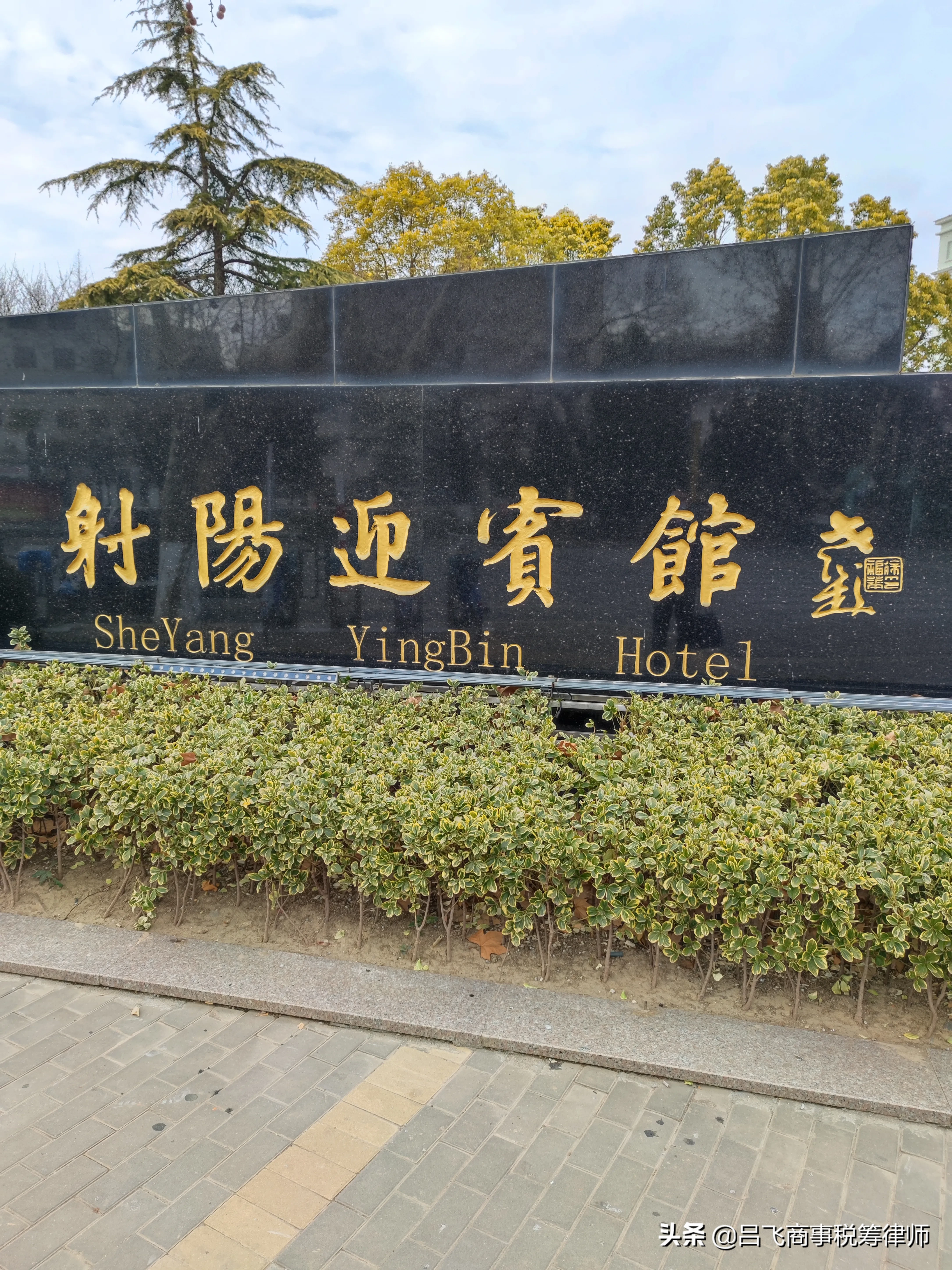 月入两万到手多少税 月入20000交税多少