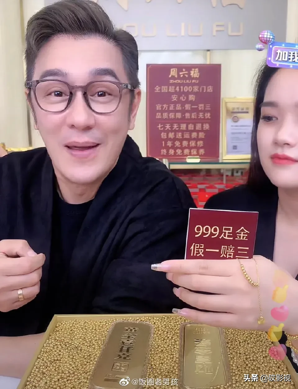 蒋丽莎直播间赚钱不