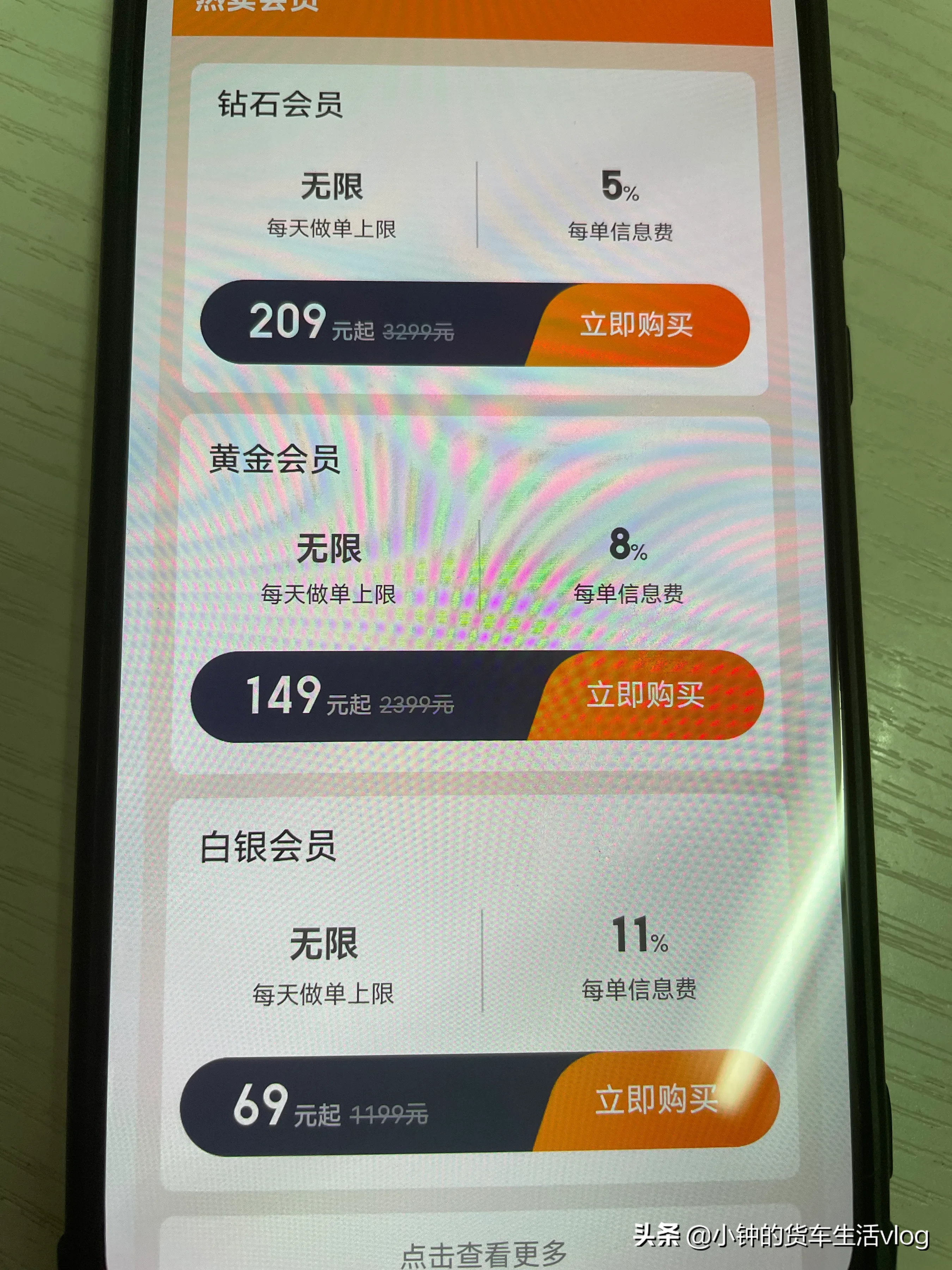 池州市跑货拉拉赚钱不