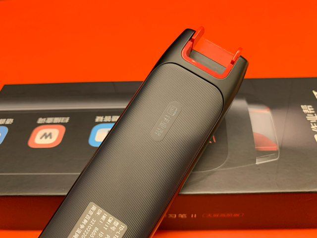 作业帮第二代学习笔，注入5.8亿+题库，AI精准教学