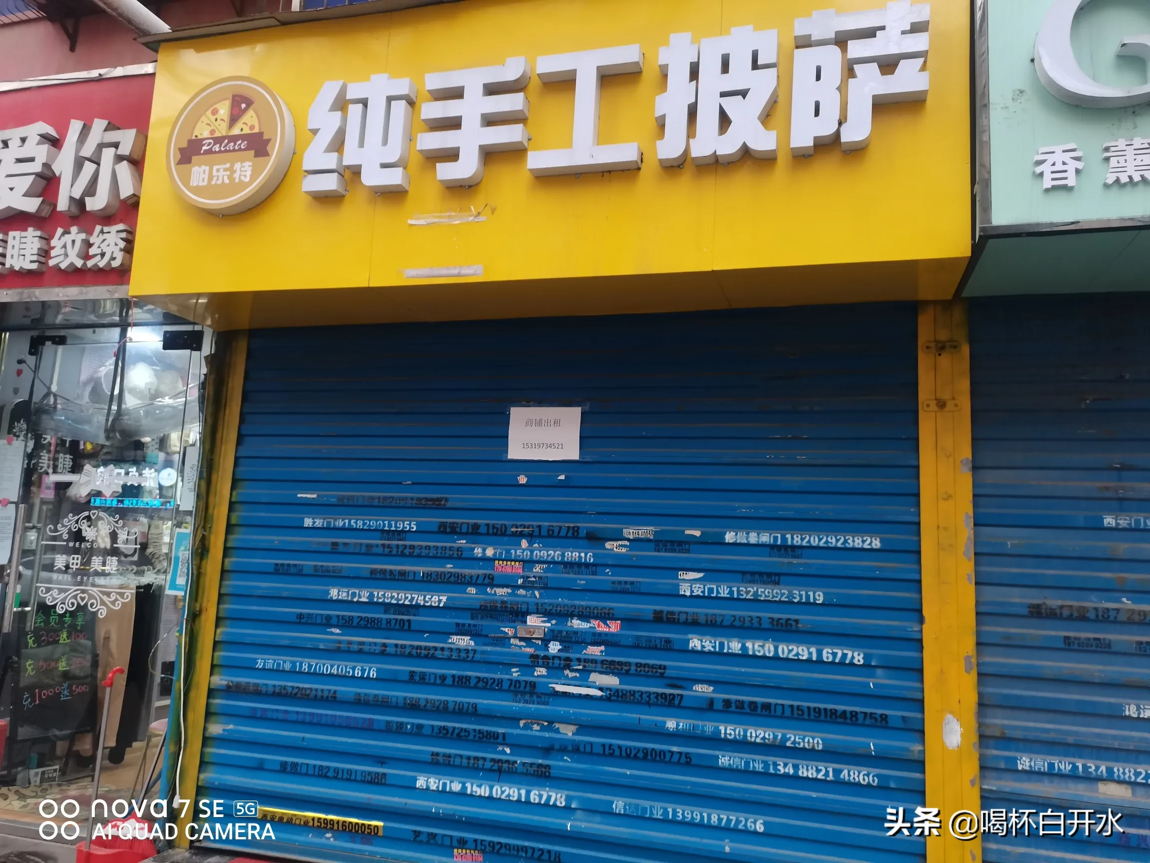 在中国开pizza店赚钱不