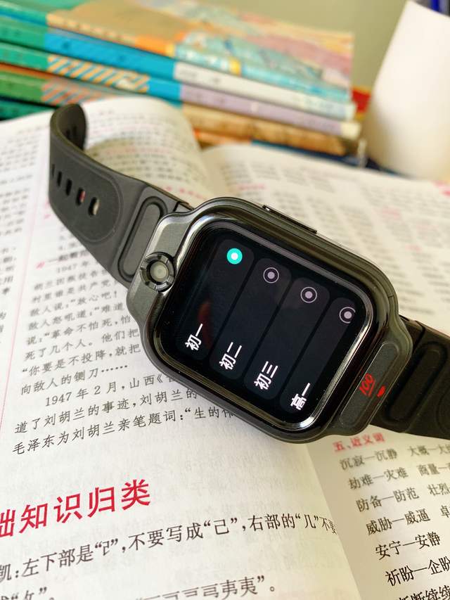 作业帮学习手表X9，孩子学习好助手，家长管理好帮手