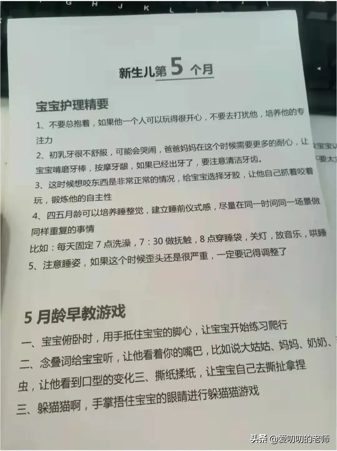 月嫂入门培训教程班 2022月嫂免费培训有免费的吗