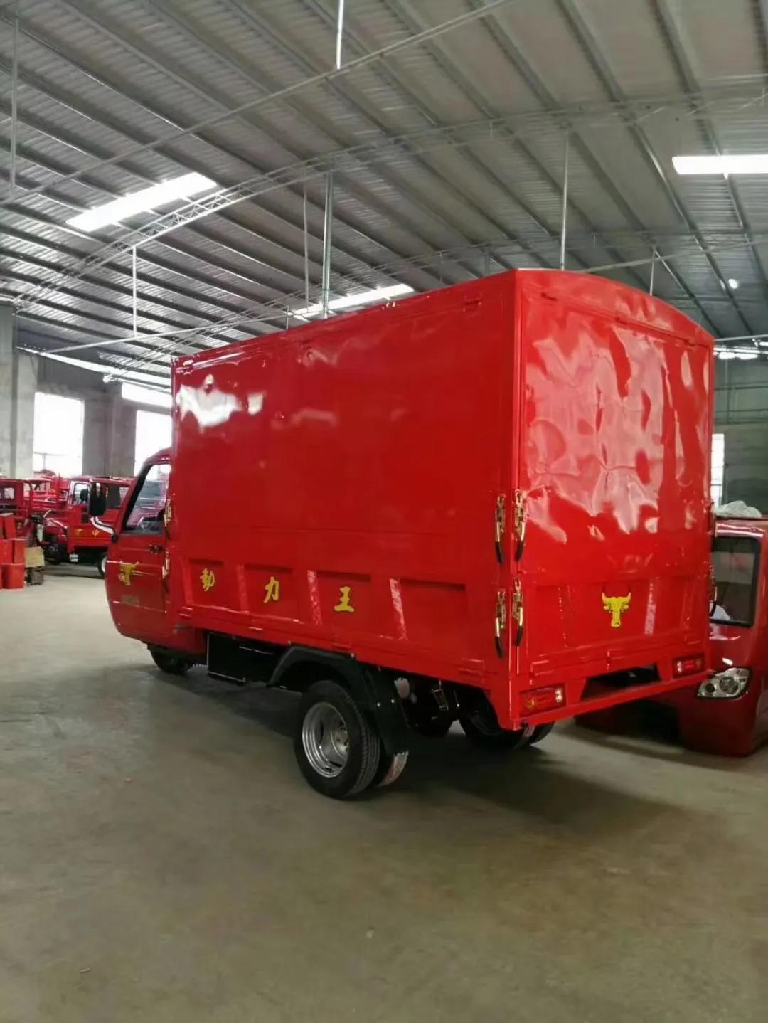 美好的一天从拍三轮车开始,换成3.2米长1.6米宽的集装箱货