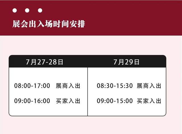 Therapeel Xiu Muning: Instructions for exhibitors at Qingdao Beauty Expo-Guangzhou Muning Biotechnology Co., Ltd.