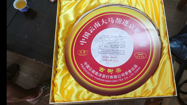 陈景冈《短歌行普洱颂》：茶海浩瀚，独钟云南