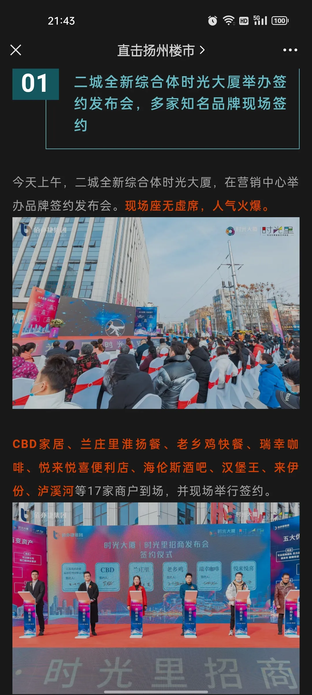 扬州汉堡炸鸡加盟店赚钱不 加盟汉堡炸鸡能赚钱吗