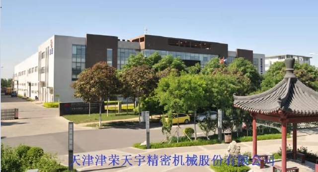 专访津荣天宇董事长孙兴文：公司将加大在电池储能领域的布局 要闻 第1张