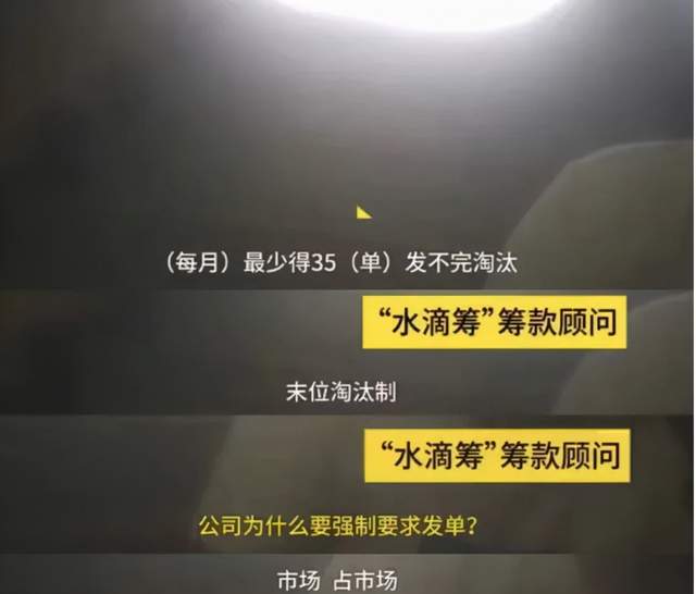 水滴筹要摘面具了-锋巢网