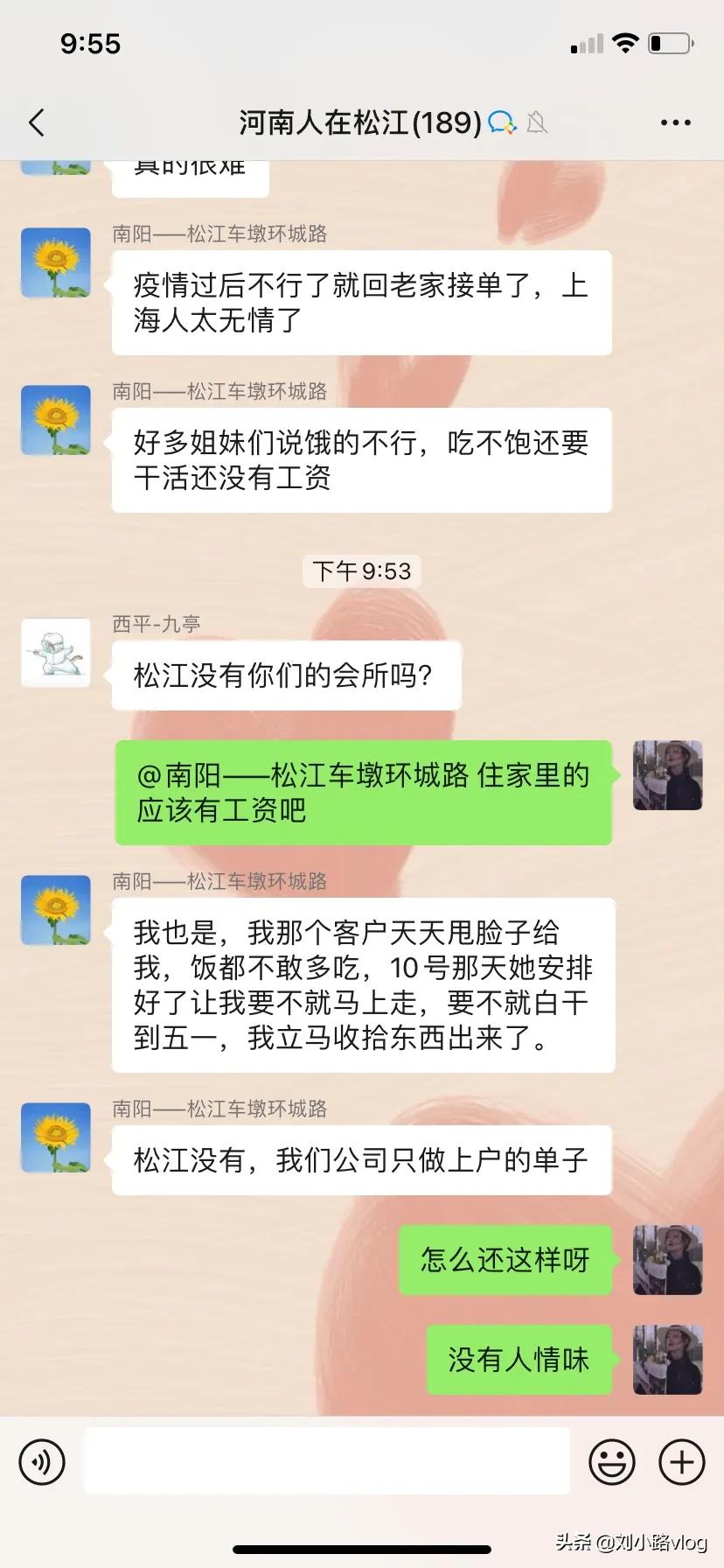 松江区月嫂培训教程班 2022月嫂免费培训有免费的吗