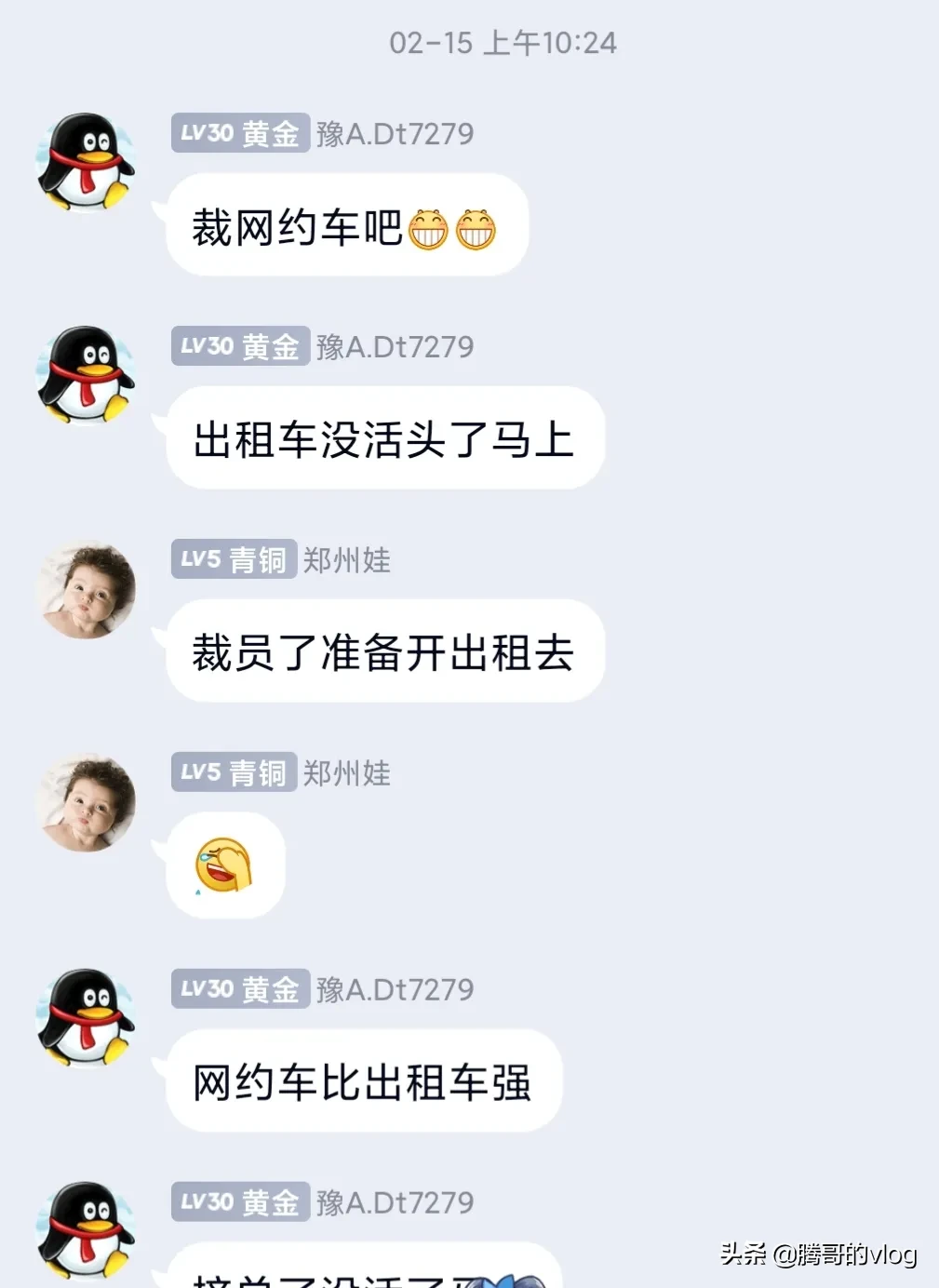 2016郑州出租车不赚钱 郑州出租车一天收入
