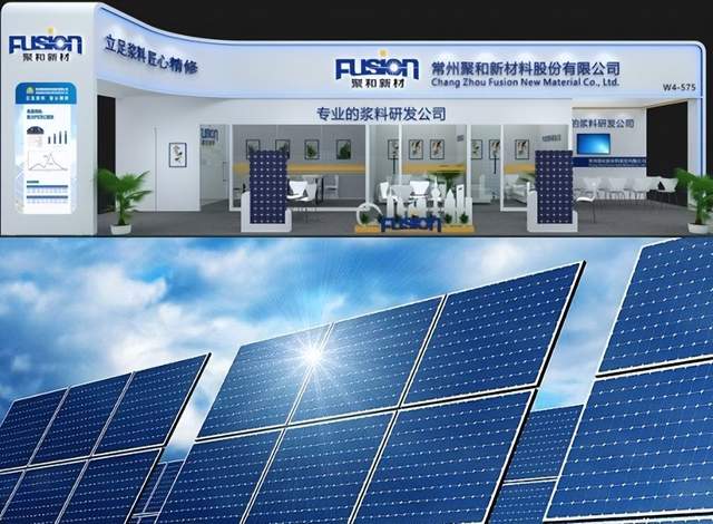 聚和股份与天合光能分离聚合似“掩耳盗铃”，两供应商零人社保 公司 第1张