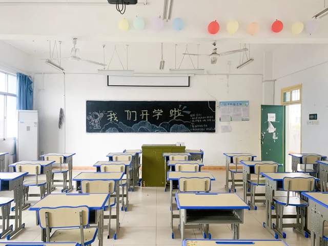 开学，我们已准备就绪！