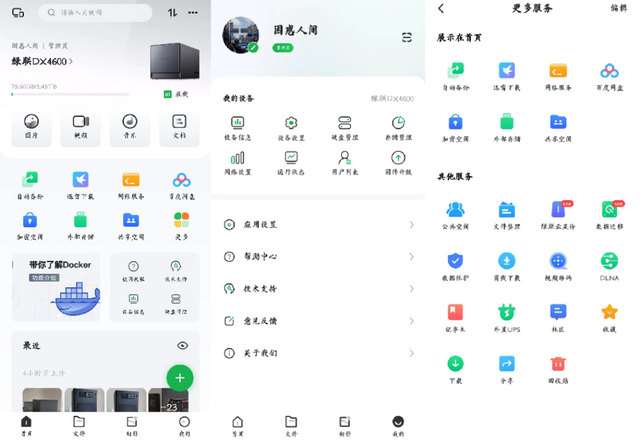 e25db0e18903450d8dfb22ed59085d07~tplv-tt-shrink:640:0.image