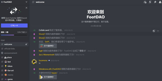mfer 简史：我们的内心都住着一个小混蛋(图51)