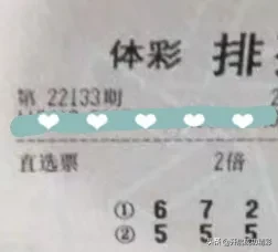 湖南邵东福利彩票店赚钱不