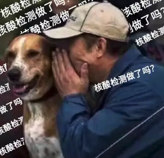 从什么时候开始，发国难财也不需要遮遮掩掩了？-锋巢网