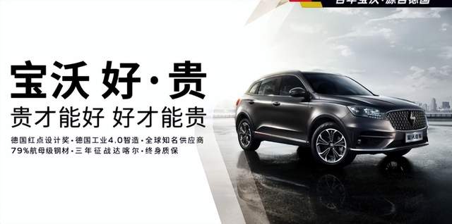 “它可是BBBA之一，怎么说黄就黄？”-锋巢网