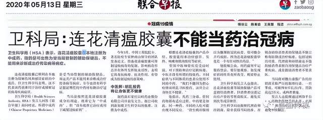 神奇的连花清瘟，让人刮目相看的王思聪！-锋巢网