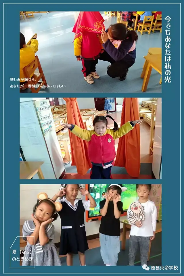 随县炎帝学校：一点一滴用真心 一区一角皆教育幼儿教育,区域活动,教育游戏,益智发展,自主学习