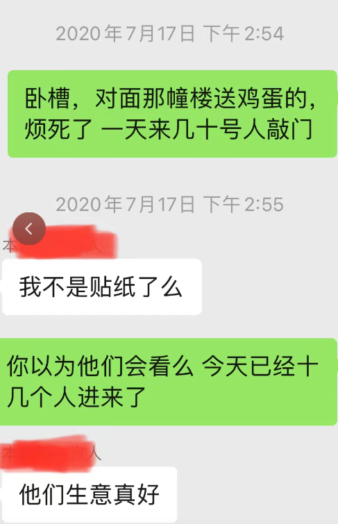 进价5元翻400倍卖给干爹！这些干儿子不是一般的坑爹……-锋巢网