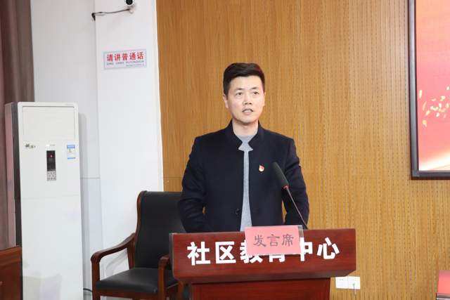 曲塘镇召开教育领域师德师风突出问题专项整治动员会 图6
