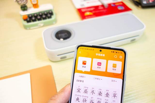 不插电不用墨还能帮助学习？喵喵机学习打印机F2S诚意分享