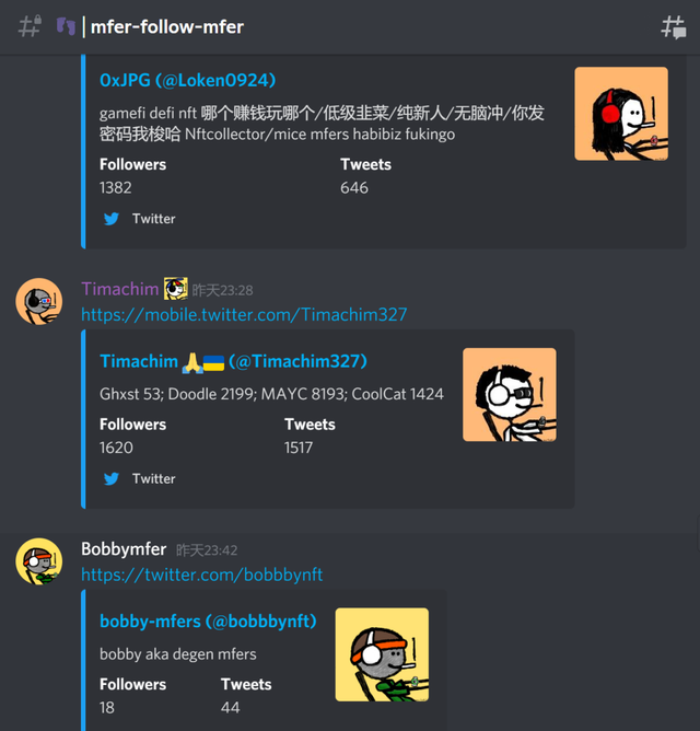 mfer 简史：我们的内心都住着一个小混蛋(图86)