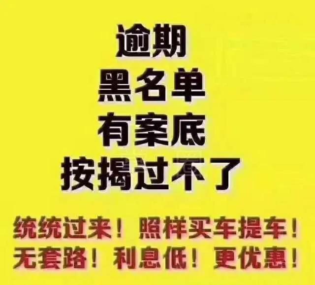 1,怎么看待以租代购行业风评不好,2,以租代购买车真的可靠吗