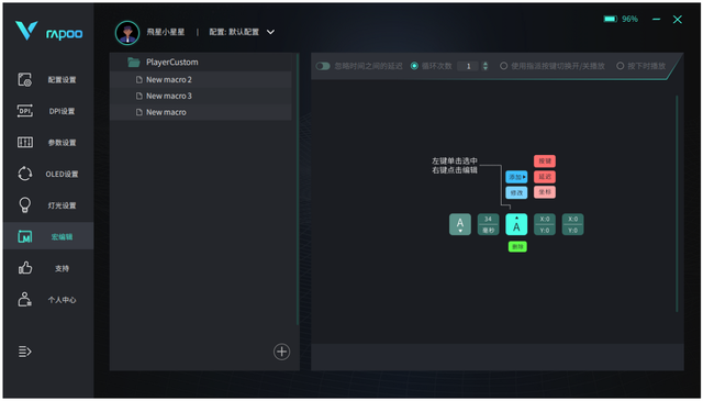 雷柏VT960S无线游戏鼠标，开启OLED屏幕+RGB灯酷炫游戏新体验