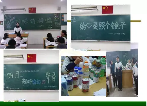 曾都区实验中学黄兴华：培养自主管理能力 激励学生自主成长黄兴华,班级管理模式