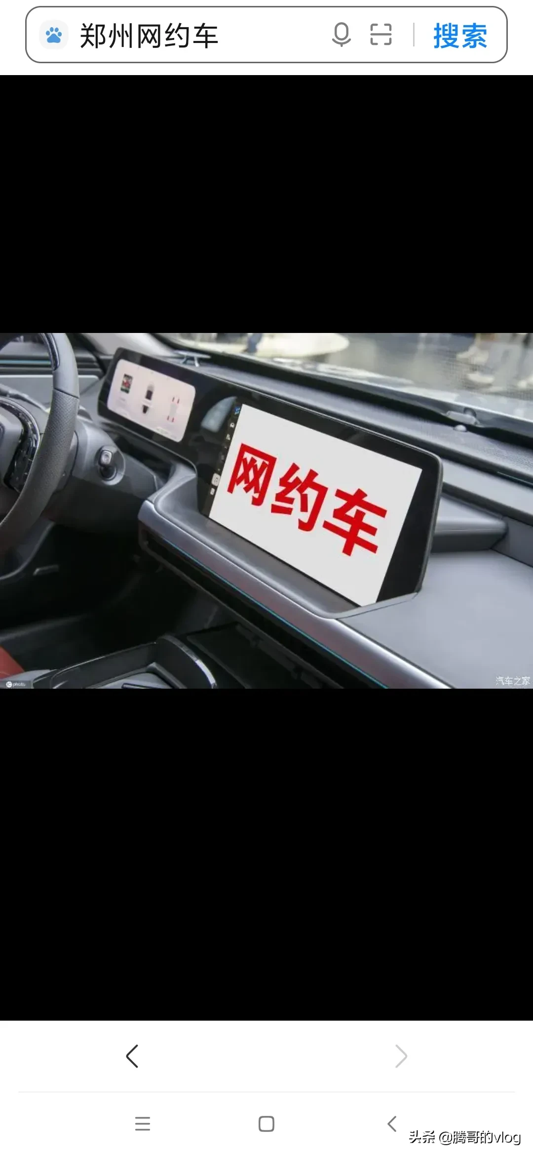 2016郑州出租车不赚钱 郑州出租车一天收入