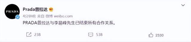李易峰因涉多次嫖娼被行拘，代言企业能提出索赔吗？专家解读-群益观察 -北京群益律师事务所