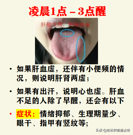 肝肾不足怎么调理