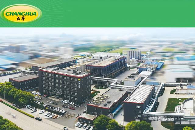 长华化学竟“抄错”可比公司数据，或向实控人低价转让资产 公司 第1张