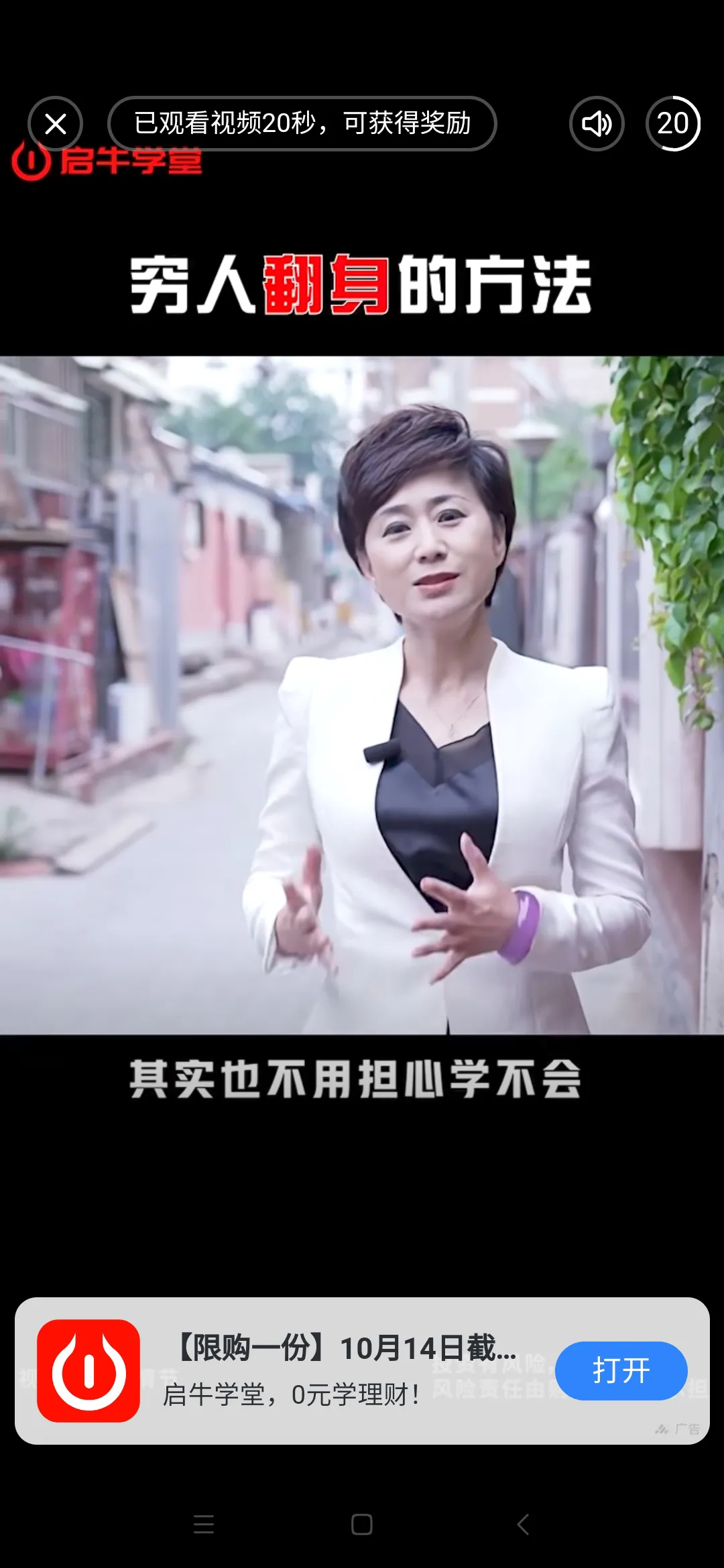 天天爱消除能赚钱不 天天爱消除赚钱版本