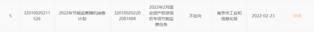 产能披露表述不一、关联交易数据打架，创维电器招股书或虚假陈述 公司 第2张