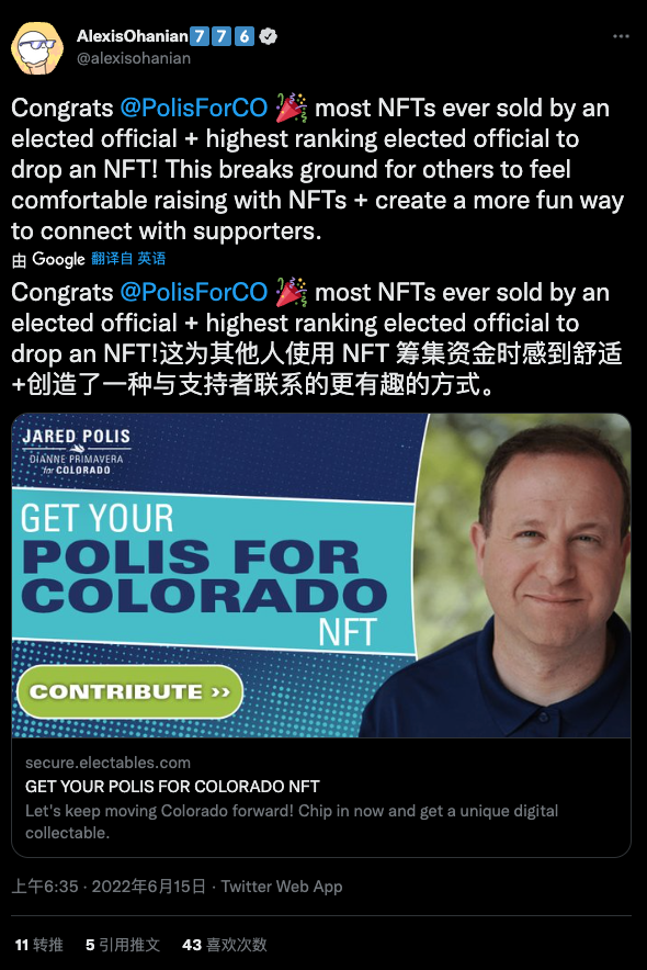 美国政治家们正在转向NFT来资助他们的竞选活动-iNFTnews