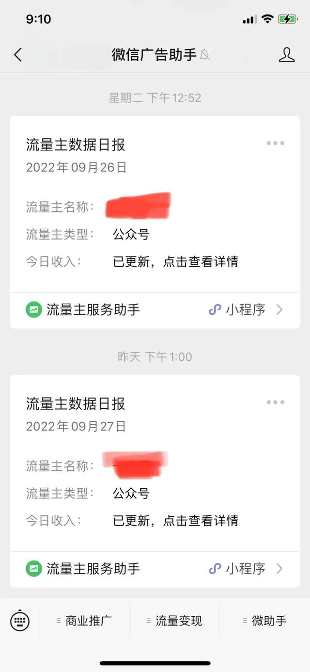 玩个游戏被骗9万，还有多少人在羊了个羊默默捞钱？-锋巢网